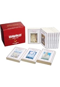 Amazon.co.jp: 最新版 指輪物語(全7巻セット) : J.R.R.トールキン